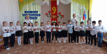 Утренник в детском саду посвященный Дню Победы.