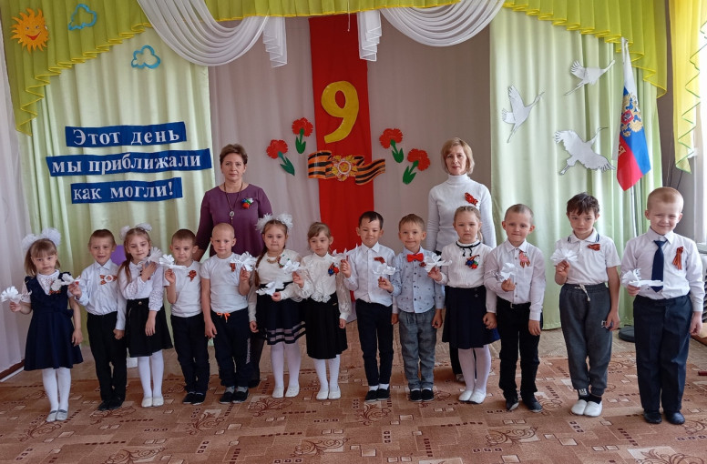 Утренник в детском саду посвященный Дню Победы.
